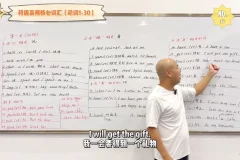 姬红波四合一初级英语学习课程