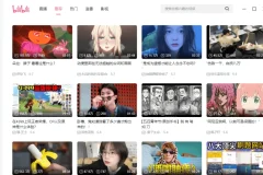 哔哩哔哩PC客户端 v1.13.6.3422 绿色便携版