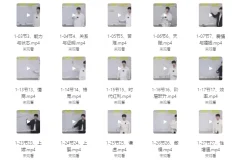 50条关键认知基础课：重塑思维，开启人生新境界