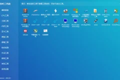 图吧工具箱 v2024.06 正式版：硬件检测与系统维护利器
