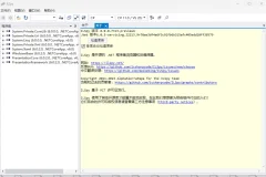 .NET反编译工具ILSpy v8.1.1.7464绿色中文版