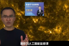 强化学习必修课：开启人工智能新征程