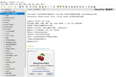 CherryTree 富文本笔记软件 v1.1.3.0 官方便携版