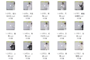 50条关键认知基础课：重塑思维，开启人生新境界