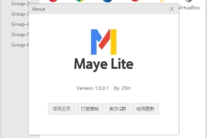Maye Lite：轻简快速启动工具