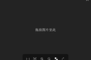 Pineapple Pictures(菠萝看图) v0.8.0 绿色版：轻量级图像查看利器