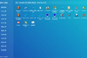 图吧工具箱 v2024.06 正式版：硬件检测与系统维护利器