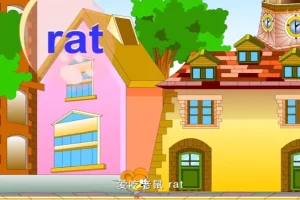 动画系列剧《英语俱乐部》：趣味英语学习新选择