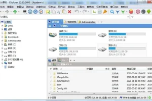 XYplorer PRO绿色便携多标签文件管理器