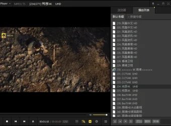 PotPlayer 240618去广告绿色版：免费全能影音播放器