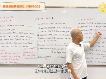 姬红波四合一初级英语学习课程