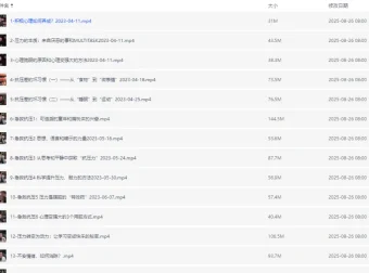 玩转压力：积极情绪养成课程，培养强大心理韧性