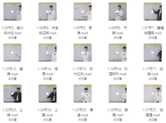 50条关键认知基础课：重塑思维，开启人生新境界