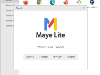 Maye Lite：轻简快速启动工具