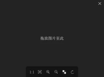 Pineapple Pictures(菠萝看图) v0.8.0 绿色版：轻量级图像查看利器