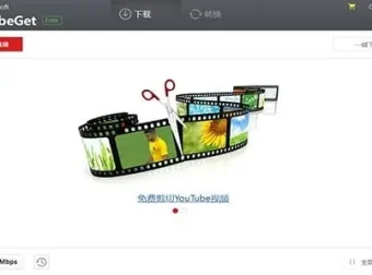 Gihosoft TubeGet PRO 中文破解版