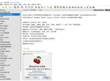 CherryTree v1.1.3.0 官方便携版——无限层级富文本笔记工具