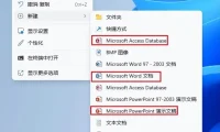 Office 2003-2024全系列精简版合集，经典与新版一网打尽