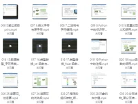 杨淑娟Python开发入门教程：零基础轻松学编程