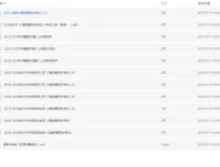 2025年秋《初中学霸系列》初中同步培优资料
