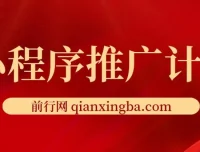 2025小程序撸广告挂机2.0：小白日赚千元新玩法