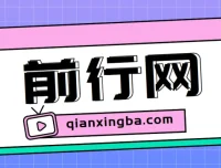 短视频创作新方向：历史人物自述，多平台分发日赚千元