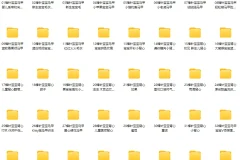 46个宝宝背心马甲编织实例教程