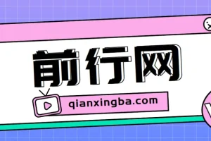 短视频创作新方向：历史人物自述，多平台分发日赚千元