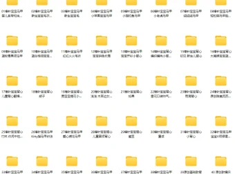 46个宝宝背心马甲编织实例教程