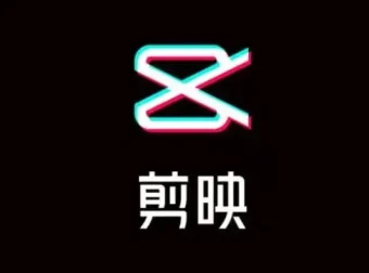 《剪映专业版（电脑版）：从小白到大师教程及配套资源》