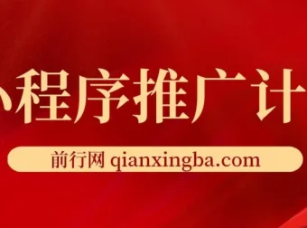 2025小程序撸广告挂机2.0：小白日赚千元新玩法