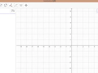 GeoGebra 多平台动态数学软件 v6.0.845