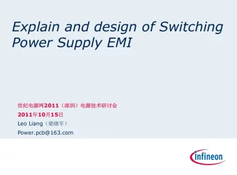 开关电源EMI实战分析资料分享