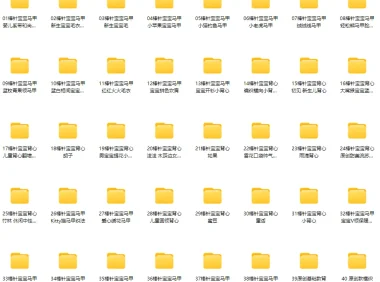 46个宝宝背心马甲编织实例教程