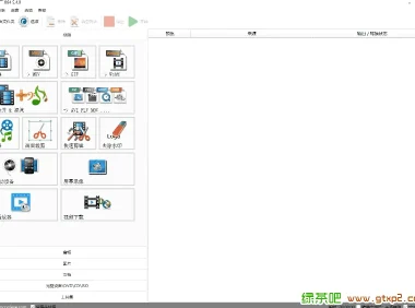 格式工厂去广告绿色版：免费多功能多媒体转换利器