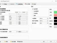 开源防火墙 Fort Firewall 3.12.13 中文免费版