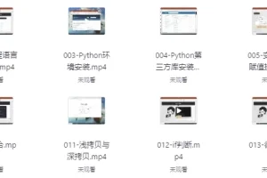 Python爬虫全栈实战训练营：从基础到分布式架构