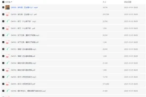 21天高效休息法正念训练营