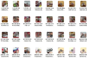 毛衣、帽子、手套、围巾及鞋子钩针编织练习实例