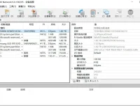 R-Studio 9.2.191223 便携版：驱动级数据恢复利器