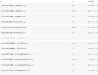 肖妍然《给孩子的AI入门课》：开启儿童AI创意之旅