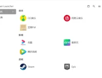 Windows快捷启动工具Dawn Launcher：高效管理应用程序