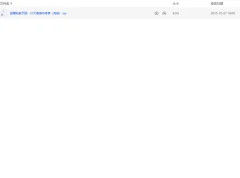 超模私教天团21天瘦身训练营（完结）