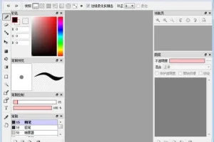 FireAlpaca 电脑绘画软件 v2.11.26 便携版
