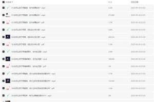 肖妍然《给孩子的AI入门课》：开启儿童AI创意之旅