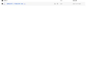 超模私教天团21天瘦身训练营（完结）