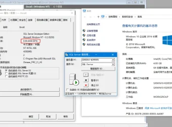 SQL 2000开发版+SP4：支持64位WIN7、WIN10、WIN11的静默安装版本