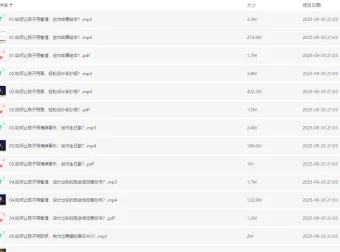 肖妍然《给孩子的AI入门课》：开启儿童AI创意之旅