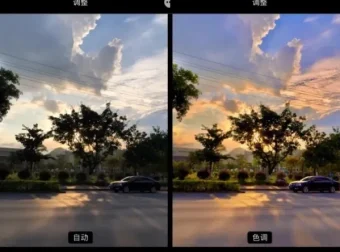 零基础手机调色修图视频课程