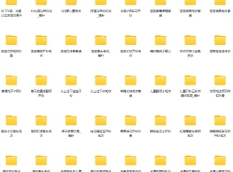 100个毛衣棒编织精品款式实例